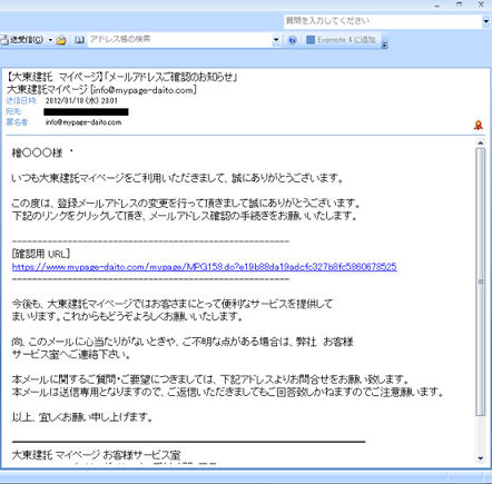 よくあるご質問