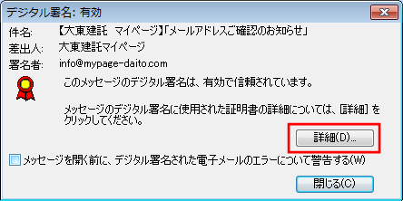 よくあるご質問